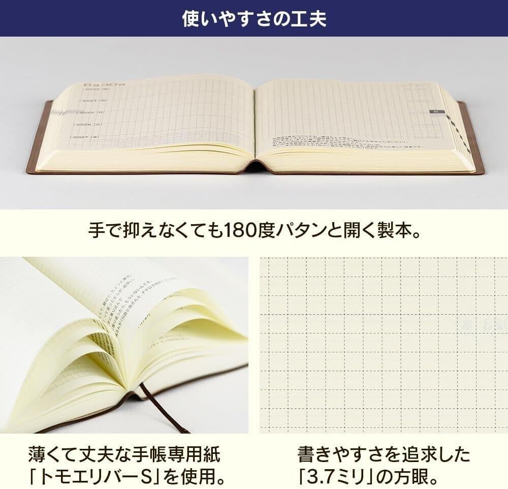 Hobonichi 2024 Hobonichi Techo 5 Year Diary (2024-2028) A5 Planner Notebook Brown
