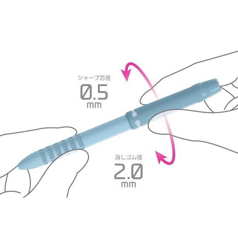 Sun-Star Sharm Çift Başlıklı 0.5mm Versatil Kalem ve Silgi Beyaz