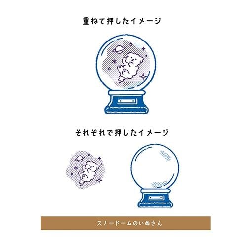Kutsuwa Hancoco 2!li Magic Globe & Bear  Damga DE013D