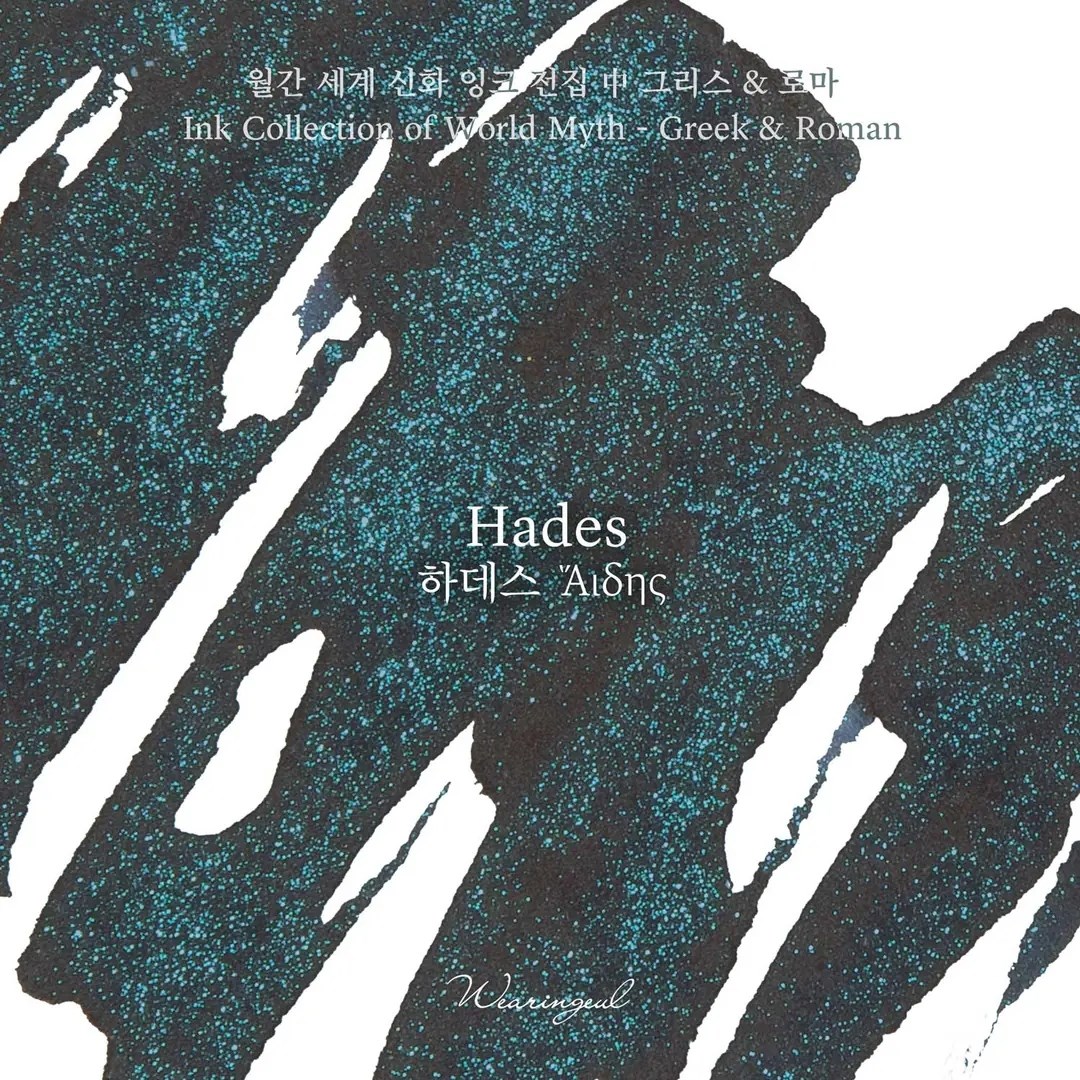 Wearingeul  Hades Şişe Mürekkep 30 ml