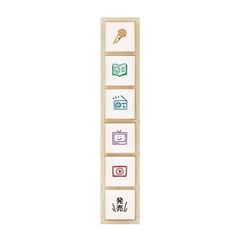 KODOMONO KAO Pochittoh Six Stamp  schedule