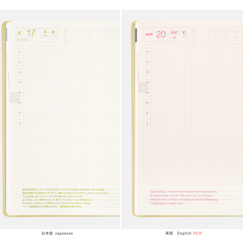 Hobonichi Techo 2024 Black Gingham HON / A5 Size / Daily / Jan start / Mon start - Japanese Edition