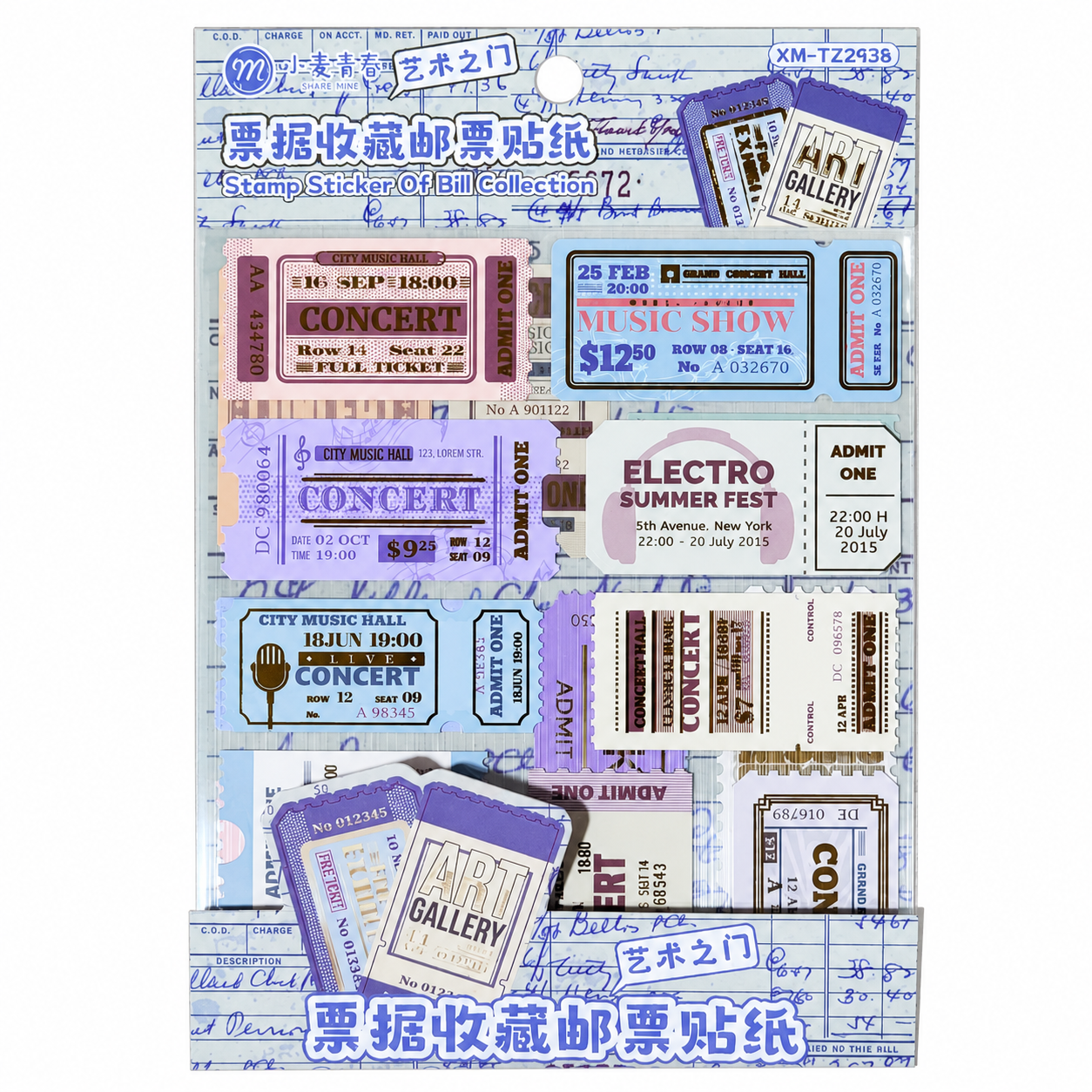 Share Mine Stamp Sticker Set of Bill Collection Musical Tickets