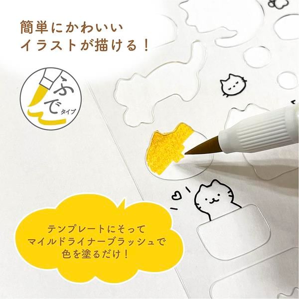 Zebra  Mildliner Limited Edition Brush with Template x Ocha Kalem Seti Ocha-San Kotori Set