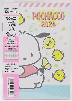 Sanrio Pochacco 2024 A6 Planner Schedule Book 