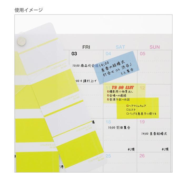 Iromekuri Color Sample Book-Style Sticker Seti summer