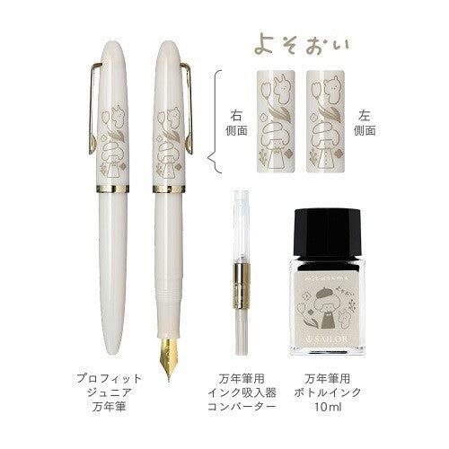 Sailor Profit Junior +10 x Mizutama Limited Edition Dolma Kalem Seti Yosooi
