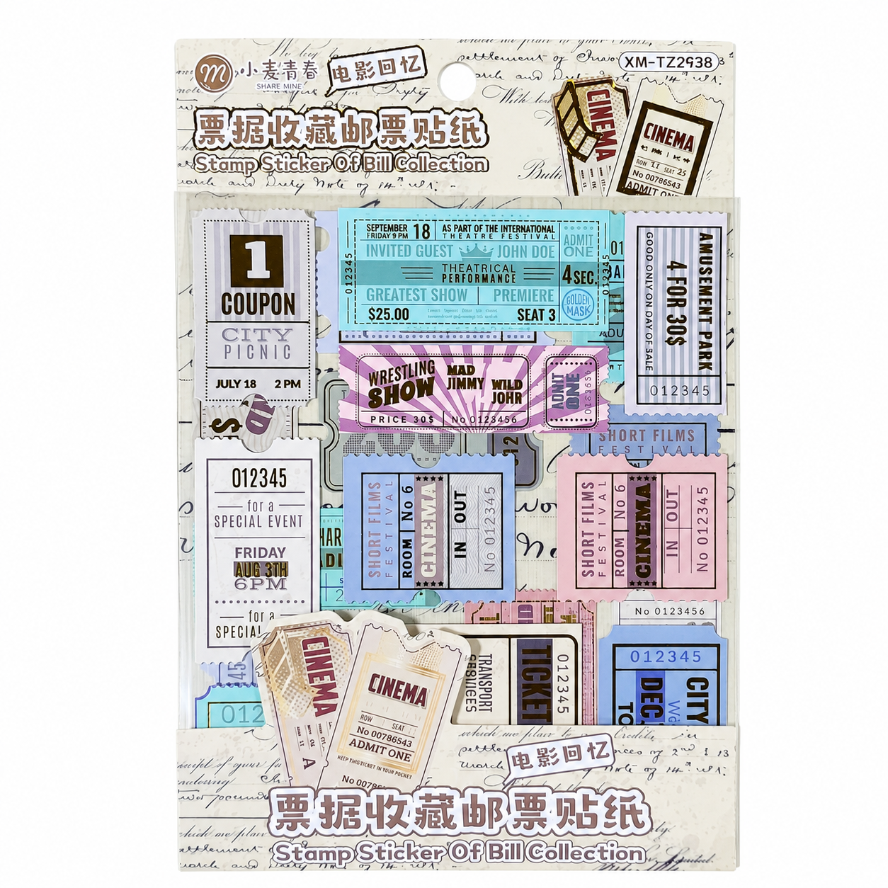 Share Mine Stamp Sticker Set of Bill Collection Cream & Blue