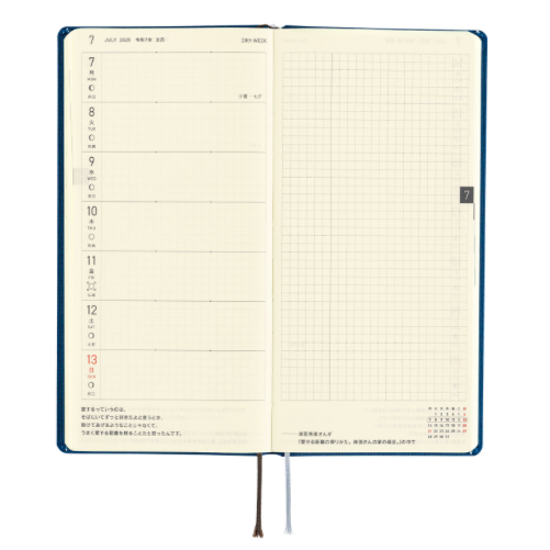 Hobonichi Techo Weeks 2025 Mega Colors: Star Dust