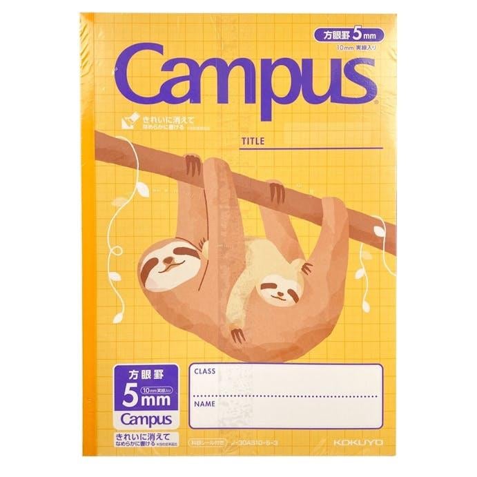 Kokuyo Campus Dörtlü Defter Seti Winter Animals B5 - Çizgili 