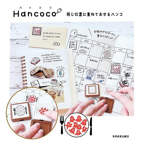 Kutsuwa Hancoco 2!li Panda & Bread  Damga DE013G