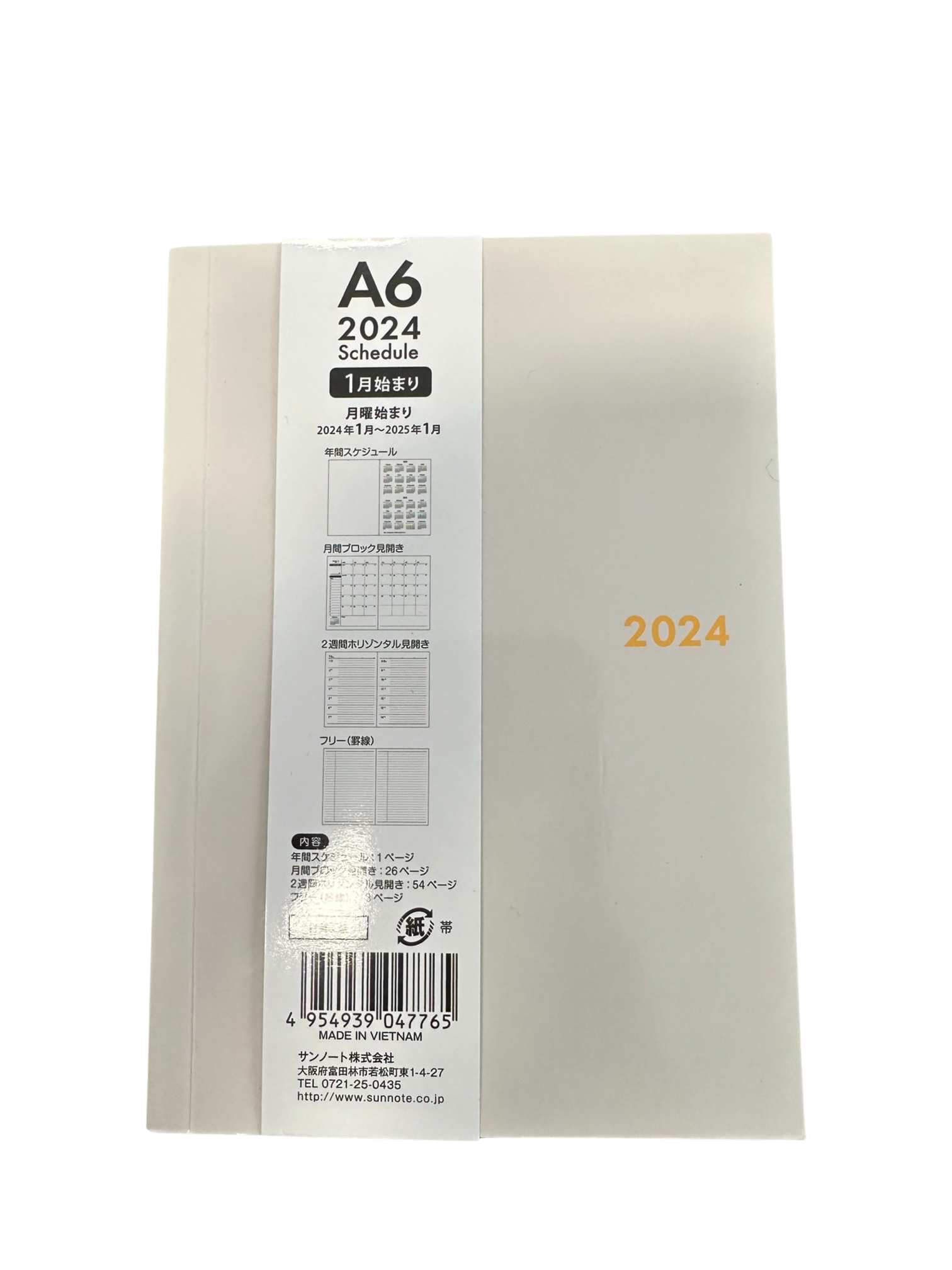 Beige 2024 A6 Planner Schedule Book