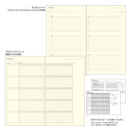 Midori 2024 Handbook PRD Slim Monthly Block Black