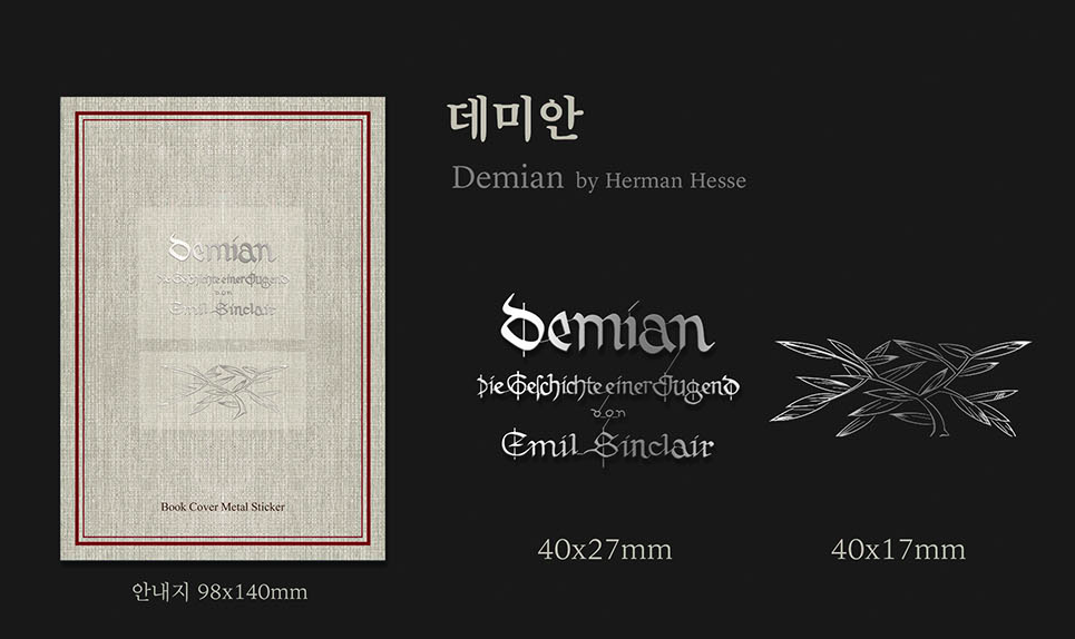 Wearingeul Book Cover Metal Sticker - Demian 