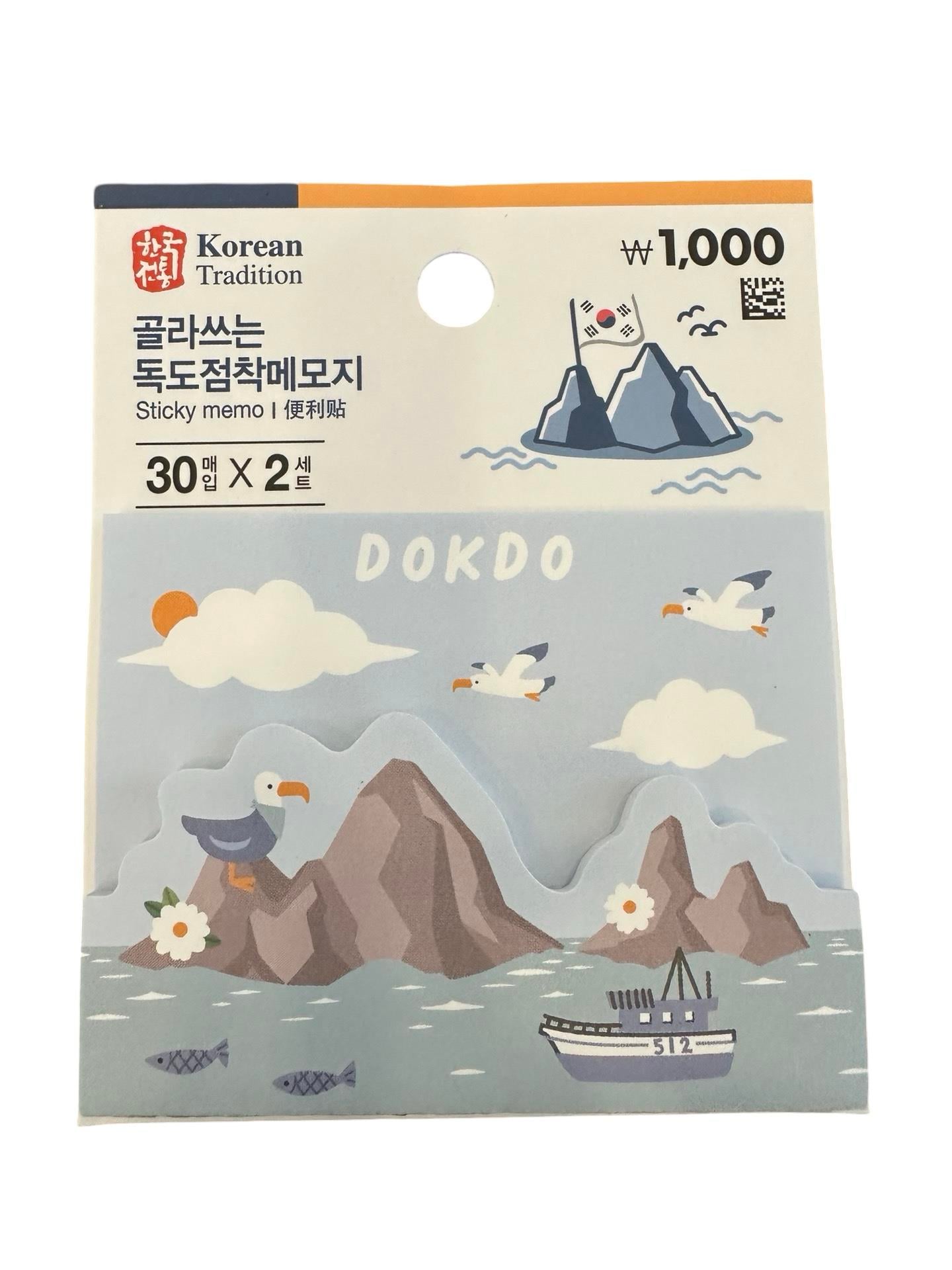 Korean Tradition Sticky Post It Martı