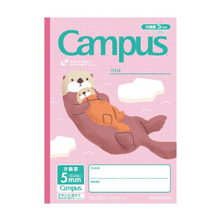 Kokuyo Campus Dörtlü Defter Seti Winter Animals B5 - Çizgili 