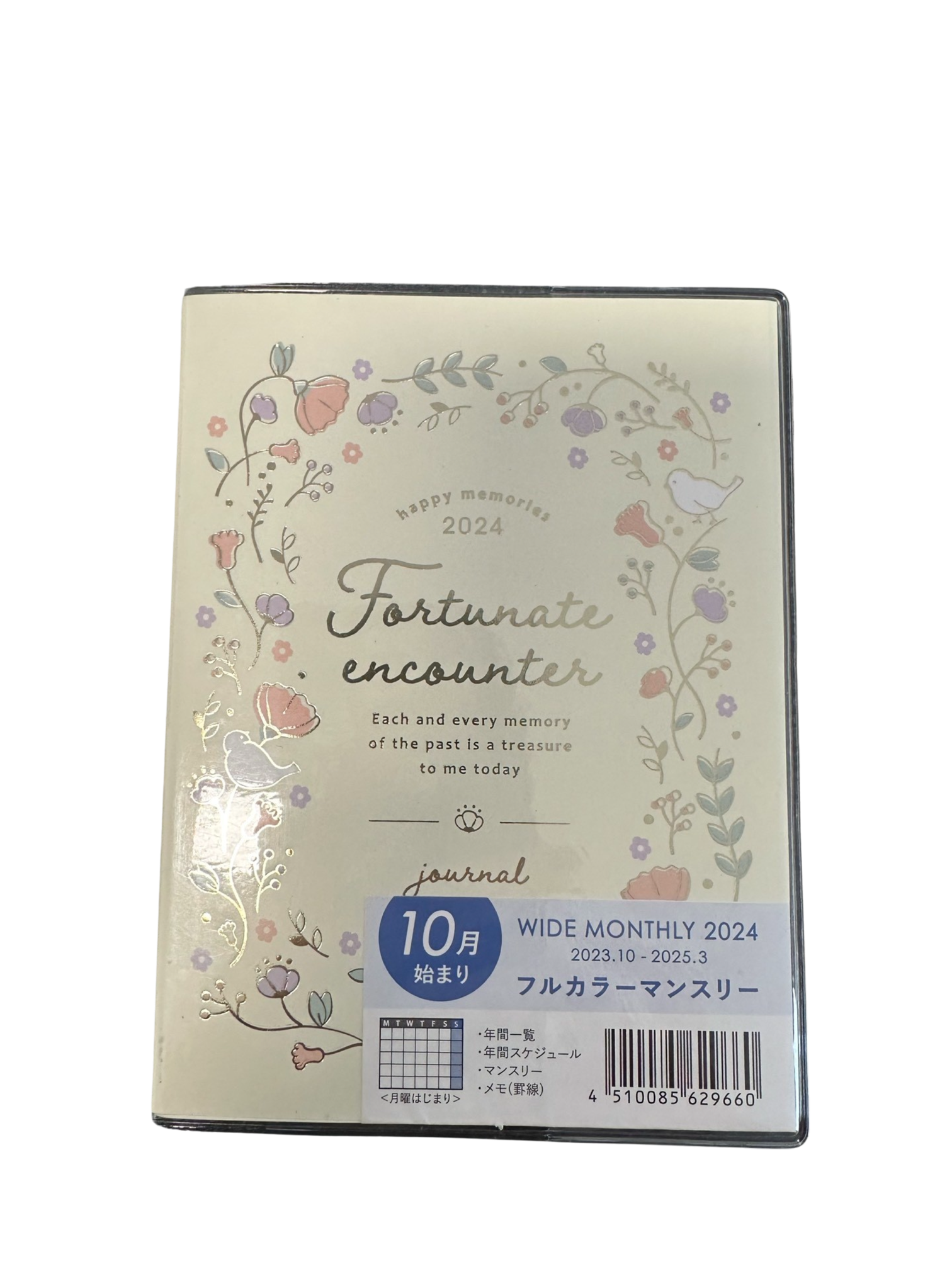 Fortunate Encounter 2024 Montly A6 Journal Beige