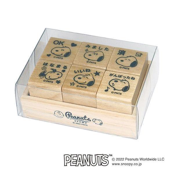 Kodomo No Kao Kendi Tablasında 6'lı Damga Seti 2280-001 Snoopy Peanuts 