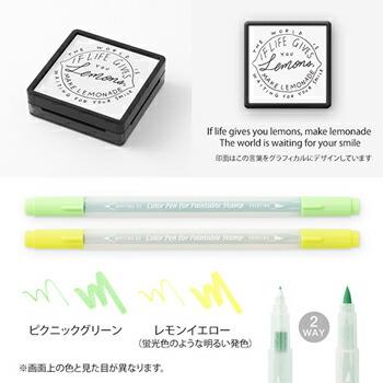 Midori 70th Limited Edition Paintable Stamp Kit Lemons 35448006 