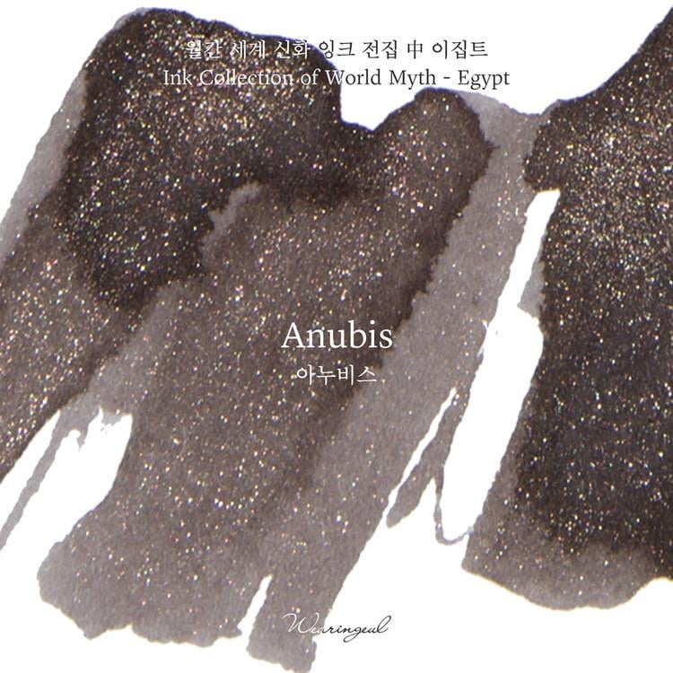 Wearingeul Anubis (World Myth Ink- Egypt) Şişe Mürekkep 30 ml