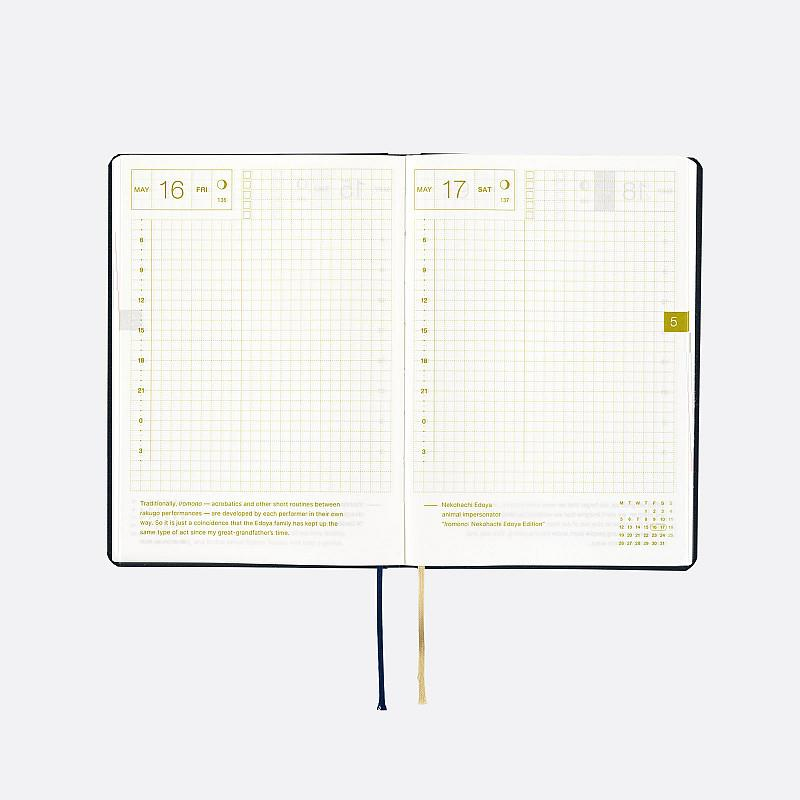 Hobonichi Techo Hon English Version A6 2025 Slash (Black) 