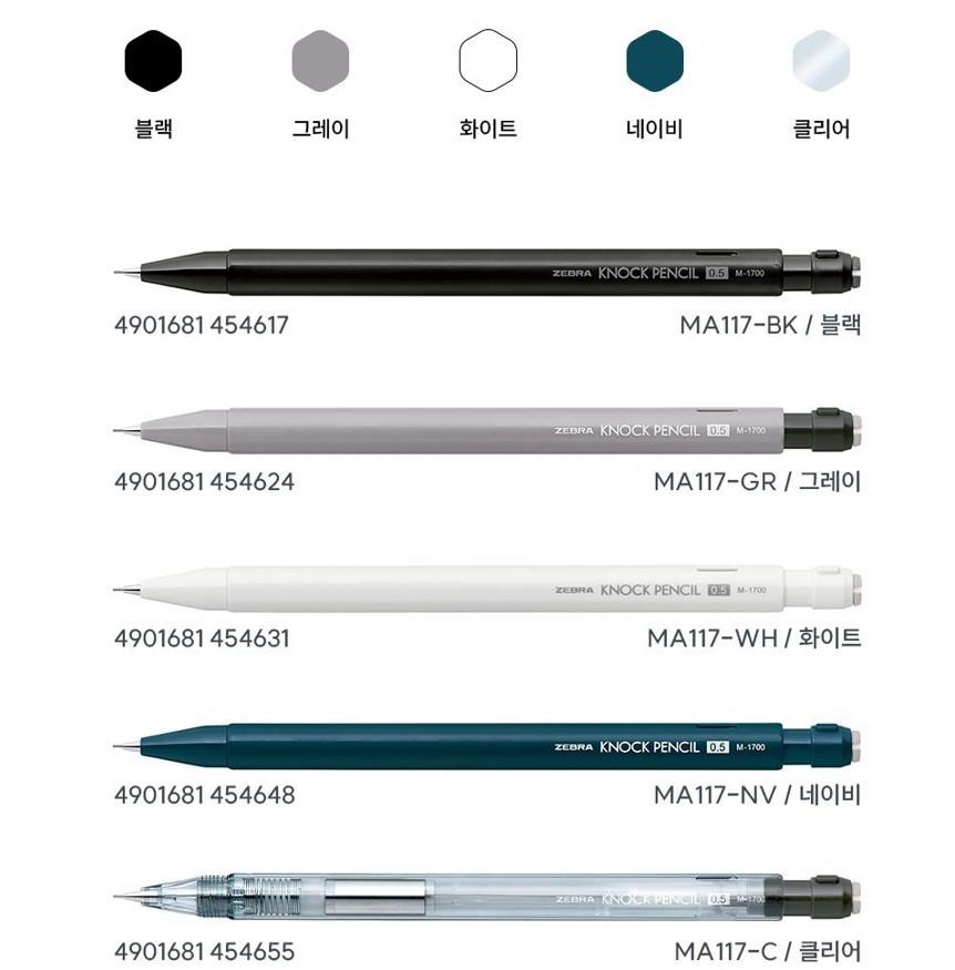 Zebra Knock Mekanik Uçlu Kalem M-1700 0.5mm Gri