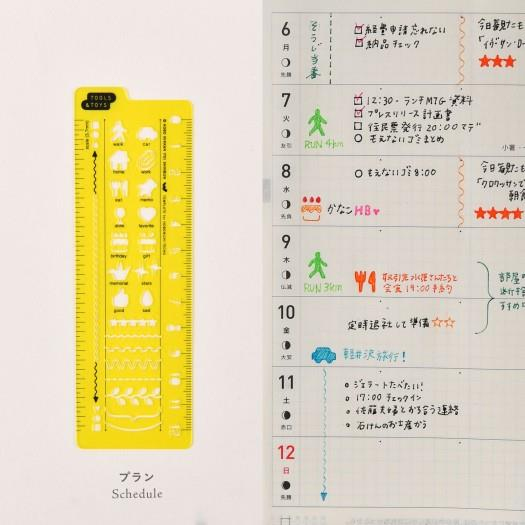 Hobonichi Accessory - Stencil - Schedule Şablon