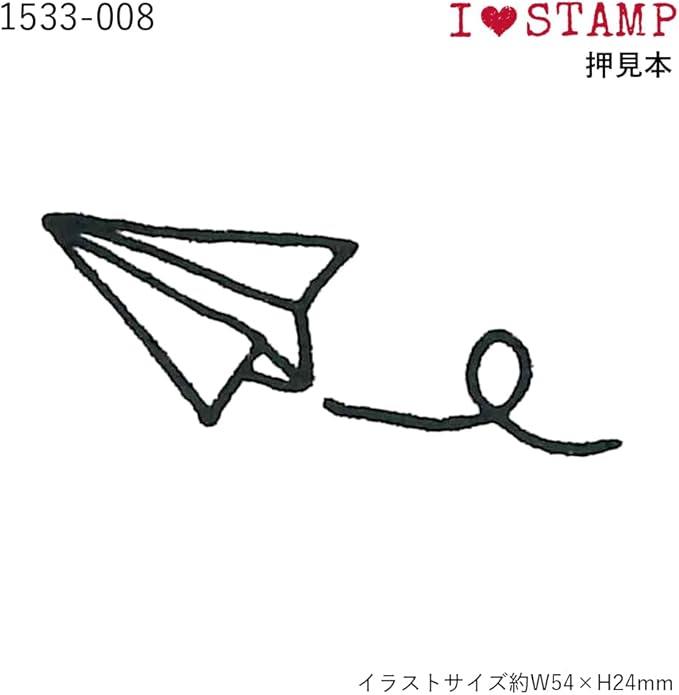 KODOMONO KAO Paper Hikoki Stamp