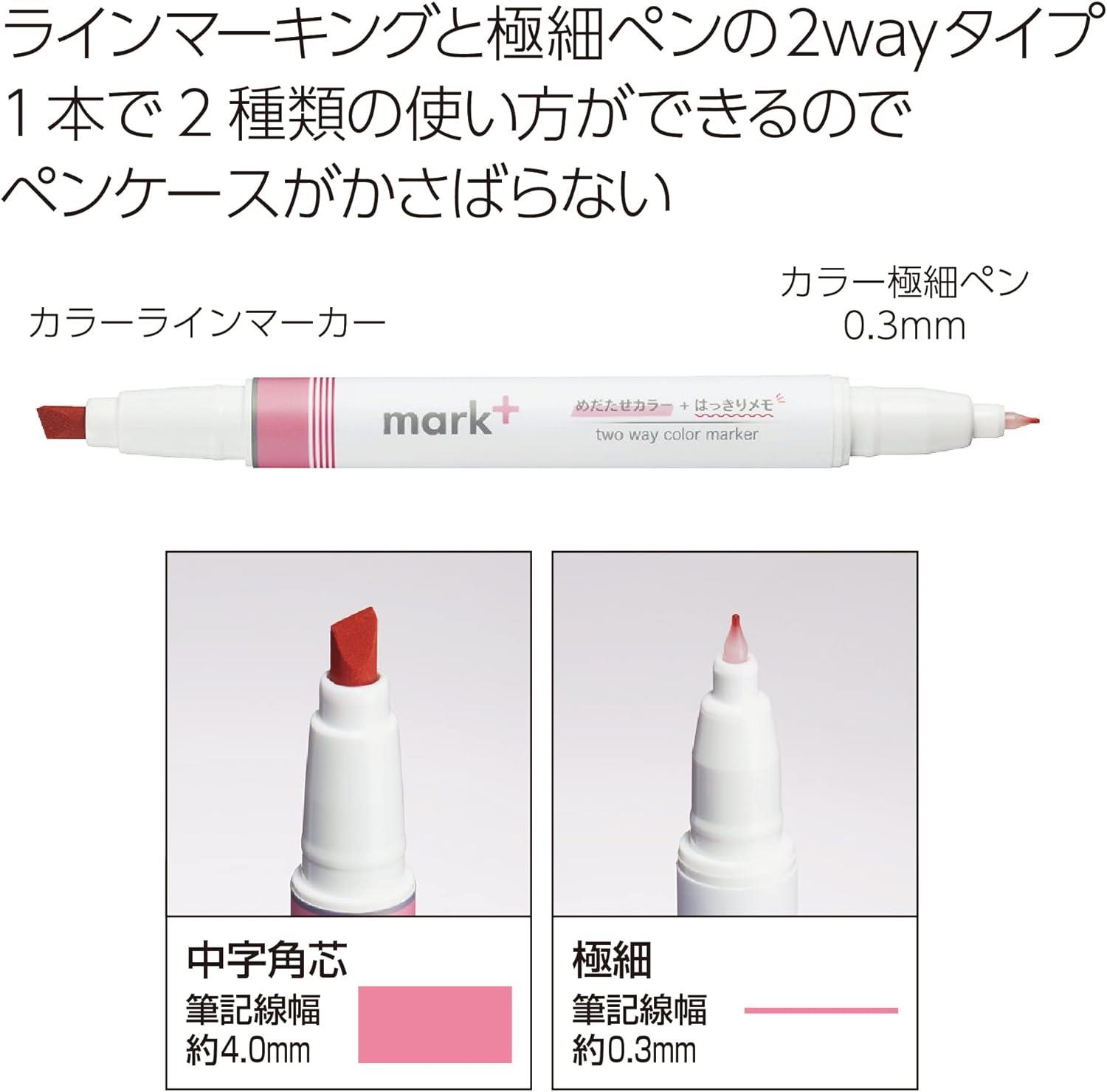 Kokuyo Mark+ 5'li Fosforlu Çift Taraflı Japon Kalem Seti PM-MT200-5S2