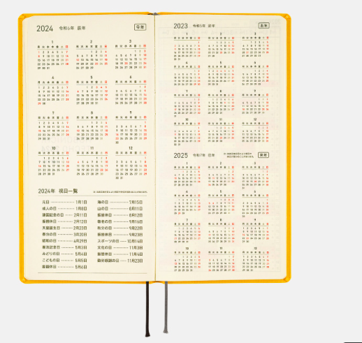 Hobonichi Techo Weeks Mega Japanese Version 2024 Jan. Start Poplin Yellow 
