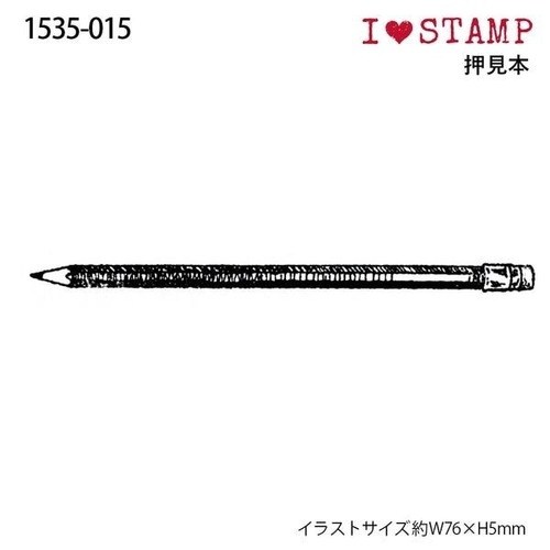 Kodomo No Kao I Love Stamp Pencil Büyük Boy Damga