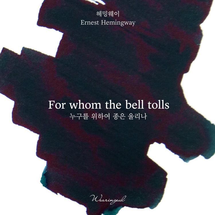 Wearingeul For Whom The Bell Tolls Şişe Mürekkep 30 ml