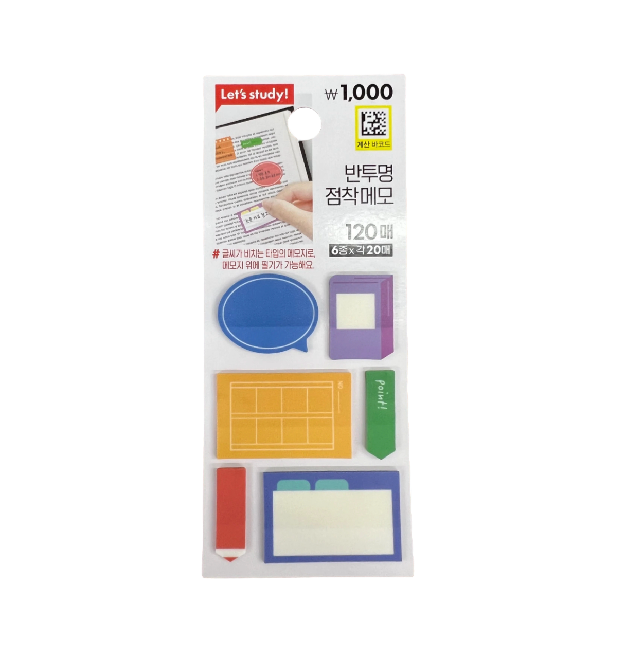 Let's Study! Stationery Post It -1