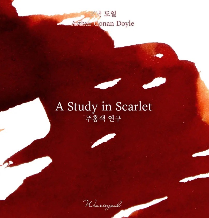 Wearingeul World Literature Ink Collection Ⅲ  The Study in Scarlet Şişe Mürekkep 30 ml