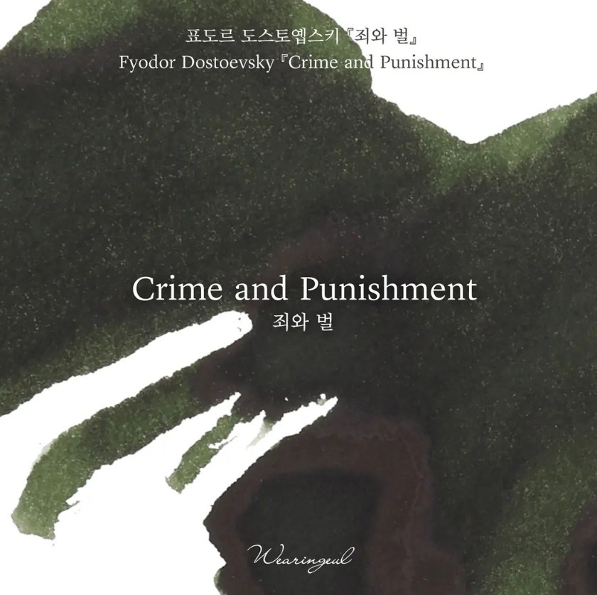 Wearingeul World Literature Ink Collection IV Crime and Punishment Şişe Mürekkep 30 ml