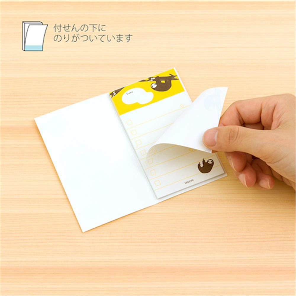 Midori  sticky note things to do  tree sloth pattern