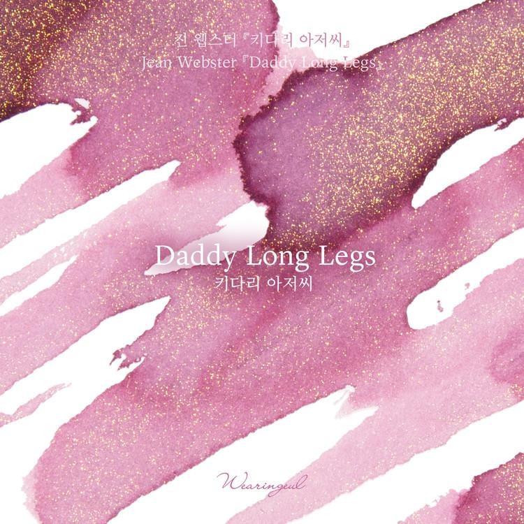 Wearingeul  Daddy-Long-Legs Şişe Mürekkep 30 ml
