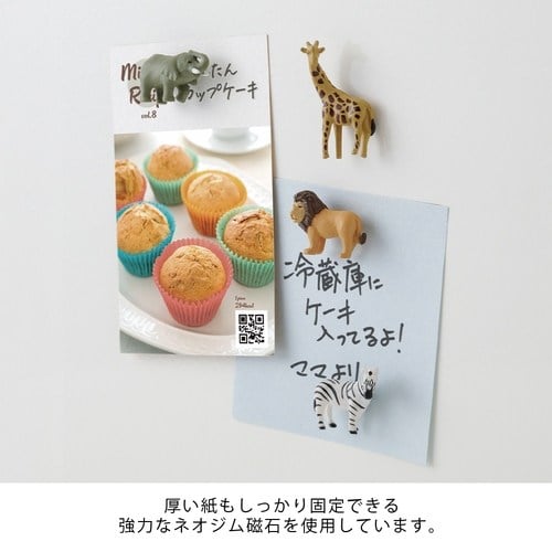 Design Phil Midori Mini Magnets Klips 4-Pack Zoo