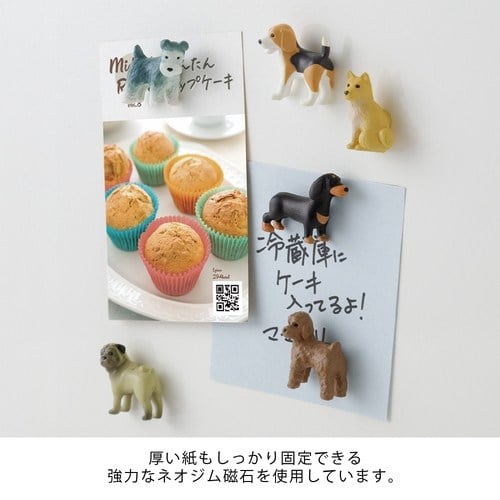 Design Phil Midori Mini Magnets Klips 6-Pack Dog