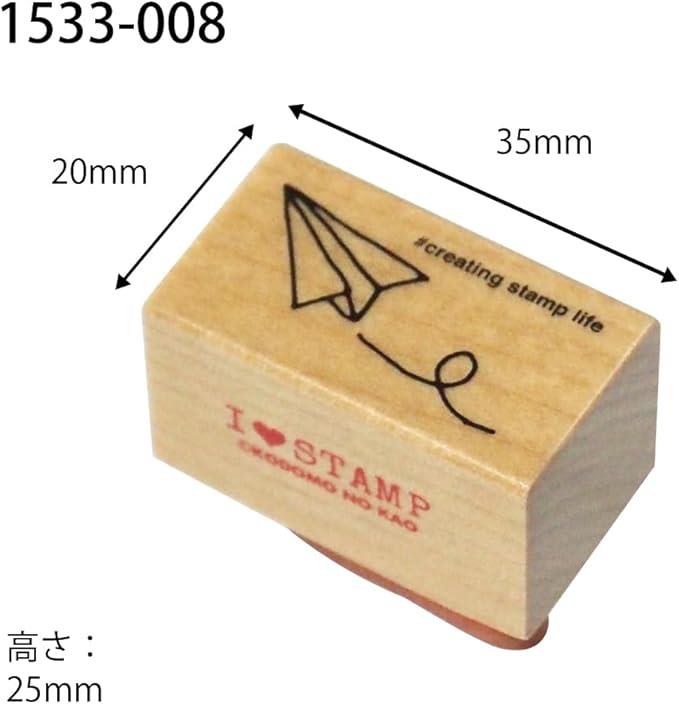 KODOMONO KAO Paper Hikoki Stamp