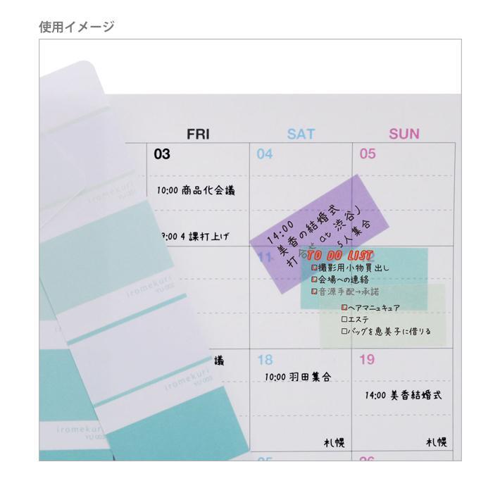 Iromekuri Color Sample Book-Style Sticker Seti yumekawa