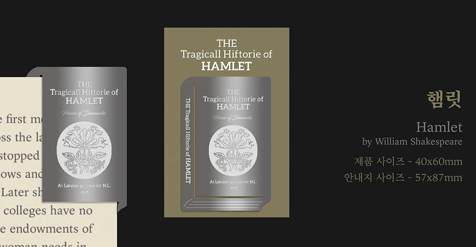 World Classic Series- The Tragicall Hiftorie of Hamlet Metal Kitap Ayracı