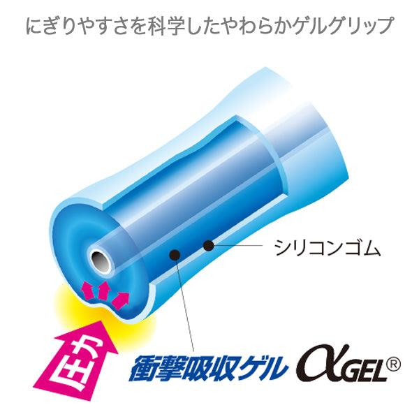 Uni Ball  Alpha Gel Switch Mekanik Uçlu Kalem- 0.5 mm Yellow