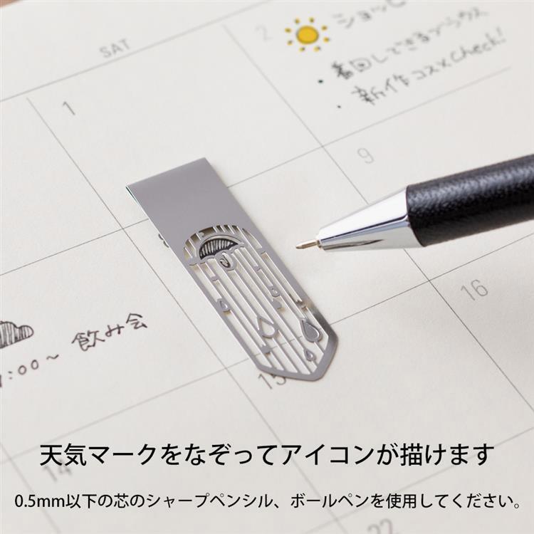Midori Stainless Steel Bookmark - Weather Kitap Ayracı