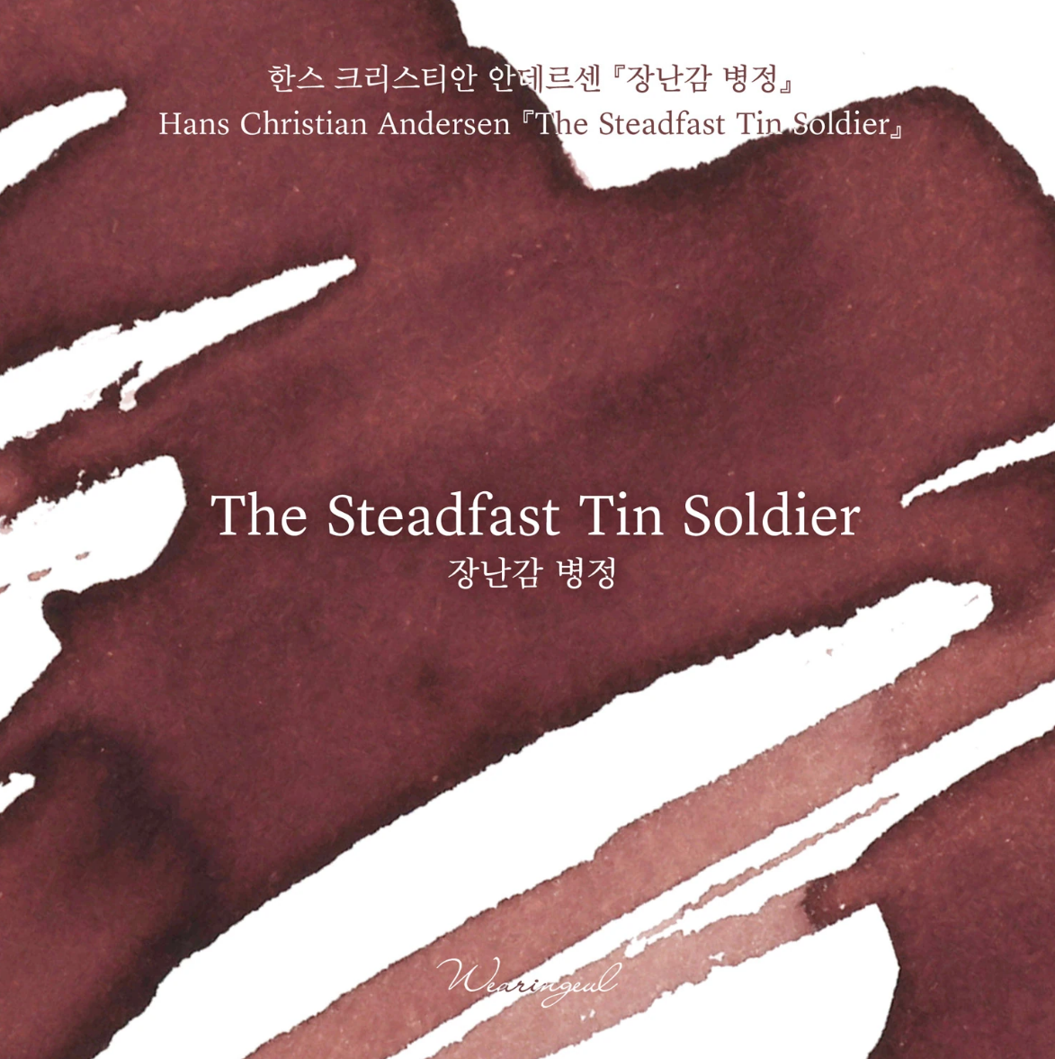 Wearingeul The Steadfast Tin Soldier Şişe Mürekkep - 30 ml