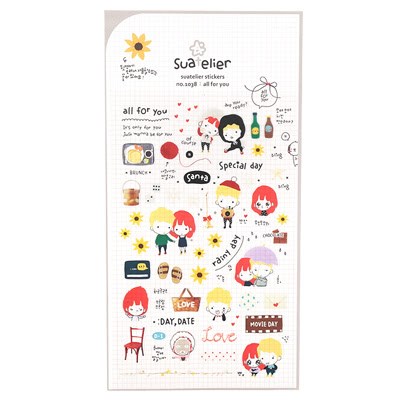 Suatelier Deco Sticker All for You
