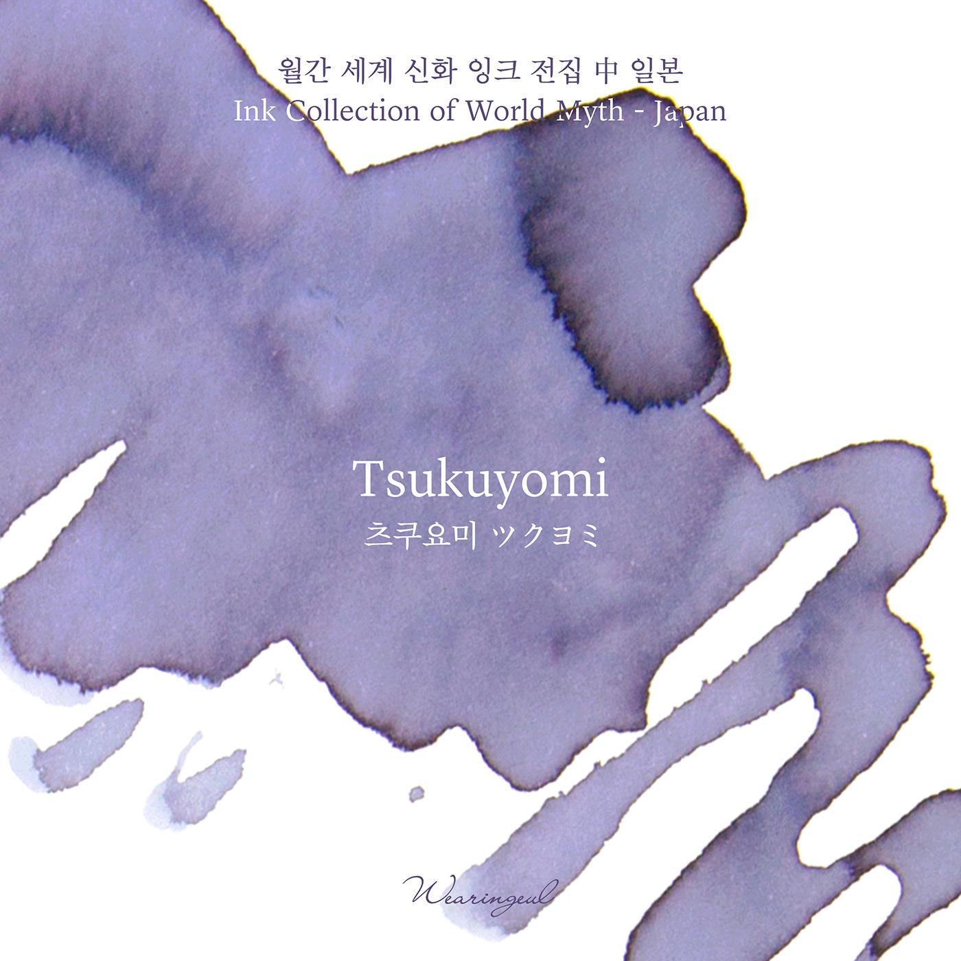 Wearingeul Tsukuyomi (World Myth Ink- Japan) Şişe Mürekkep 30 ml