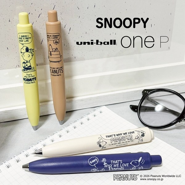 Uni-ball One P Peanuts Collection 0.38 mm Jel Kalem Coffee