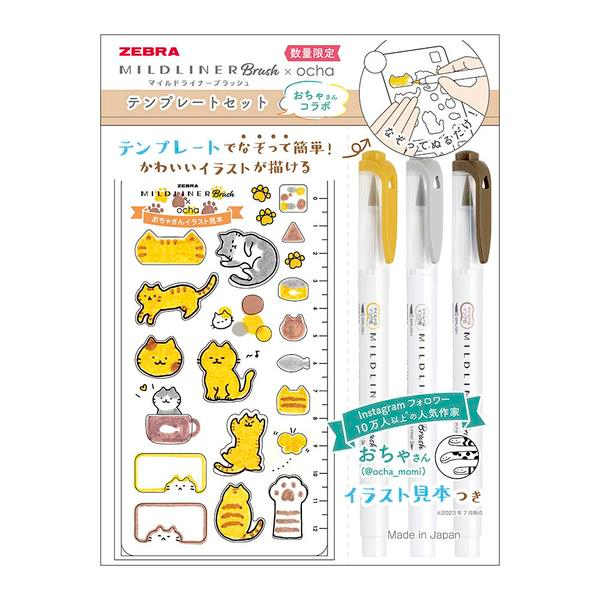 Zebra  Mildliner Limited Edition Brush with Template x Ocha Kalem Seti Ocha-San Cat Set