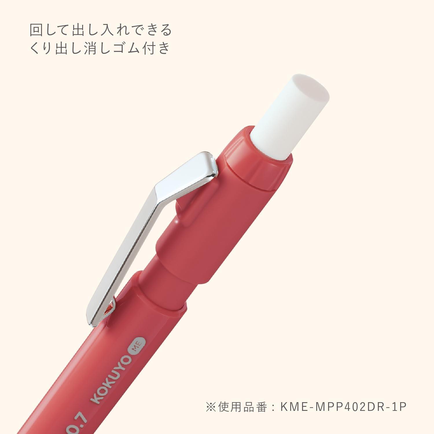 Kokuyo Me Type M  0.7 mm Mekanik Uçlu Kalem  Bright Sand